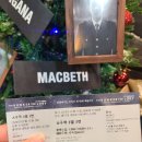 연극 맥베드 | 연극 벙커 트릴로지 맥베스 최재웅 박정복 김시유 정운선 후기