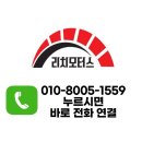 Y.S 모터스 이미지