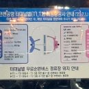 인천공항장기주차장 버스남측 이미지