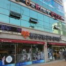 일공공일안경콘택트 수송점 이미지