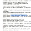 5월25일-5월29일 (5월4주차 증시일정 )The stock market for the fourth of May in 2026 이미지