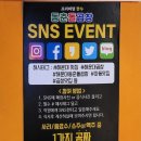 동춘돌곱창좌동점 이미지