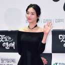 김유미 카카오 검색결과