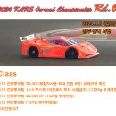 2024 칼스 온로드 챔피언쉽 Rd.6 경주산내서킷 이미지