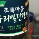초록식탁 이미지