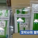 맑은수 약국 이미지