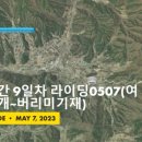금곡농원민박