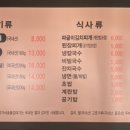 박달박가네숯불껍데기 건대점 이미지