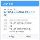 국숫골 | 친치리 8월 일상 1~2주차