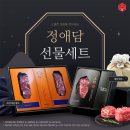정애유통