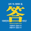 이바인