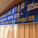 강원지방중소기업청 이미지