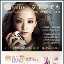 회원한정! HOT PEPPER Beauty×安室奈美恵 Namie Amuro FEEL tour 2013 콜라보레이션 기획 이미지