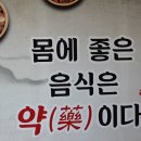 지세포횟집 이미지