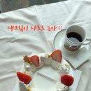 디저트바이제이