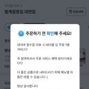 철따라 횟집 네이버블로그