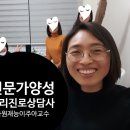 다원커리어 이미지