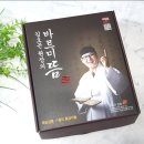 해뜸이야기 이미지