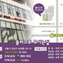 아름다움플러스