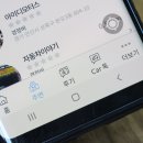 대한카자동차공업사 이미지