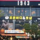 조은여행 - 김해시 김해대로361번길 11 | 조은여행