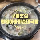 헬시소울 이미지