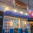 푸른바다찜탕 경기광주점 이미지