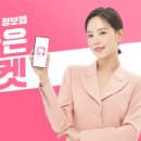 주식회사 패스트레인