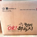 두리씨엔에스 이미지