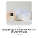 유즈헤어 - 경산시 남매공원로1길 7 | 유즈헤어