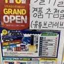 씨마켓세종 이미지