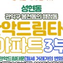 성현동-14 이미지