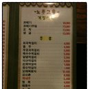 노릇고을 이미지