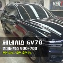 레더플러스 이미지