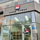 오토김밥강서 | 오토김밥 닭강정 콤비 11,000원 내돈내산 후기 양 맵기 메뉴 가격