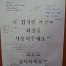 클릭세상