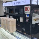 깔끔하고 심플한 민자커플링 구입은 반지다방을 추천합니다 이미지