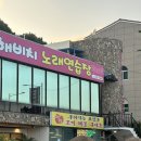 해비치 노래연습장 이미지