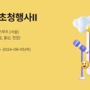 한국교직원공제회