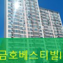 8호선장자호수공인중개사사무소 이미지