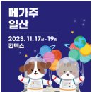 (주)펫팜 이미지