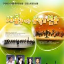 선율앙상블 플룻 이미지