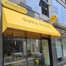 수청농장 | 당진무인꽃집 필랑말랑 서산무인꽃집과 비교