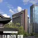 워시데이세븐 | 더 플라자 호텔 라운지 조식 세븐스퀘어 수영장 사우나 총정리
