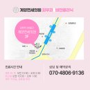 연세예쁨의원 이미지