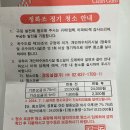 경동실업