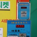 동전24시셀프세차장 이미지
