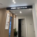 달성공원역 이비인후과 : 더맑은이비인후과