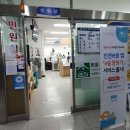 가정1동 행정복지센터 이미지