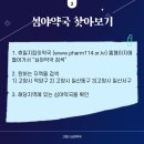 우리동네현대약국 이미지